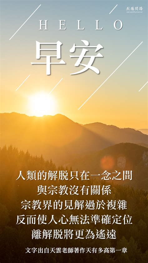 午安圖2023免費|2023最新午安圖 下午茶系列 問候圖 正能量語錄 心靈成長 手機版。